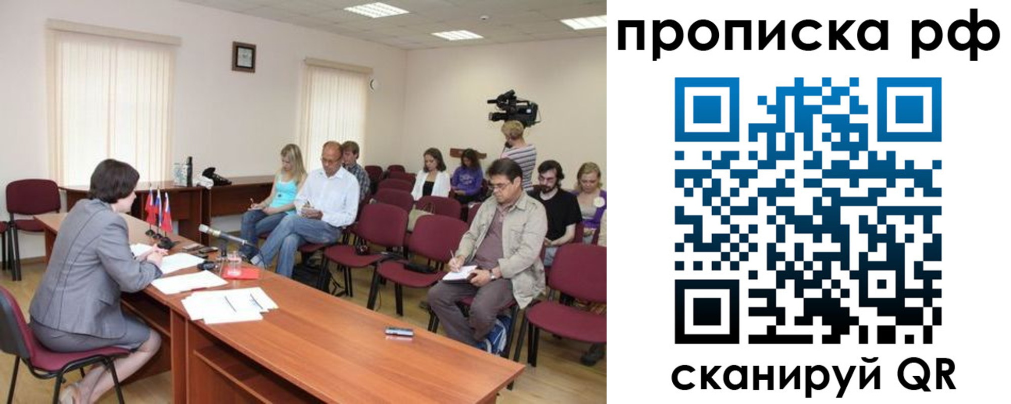 временная регистрация в квартире в Нюрбе