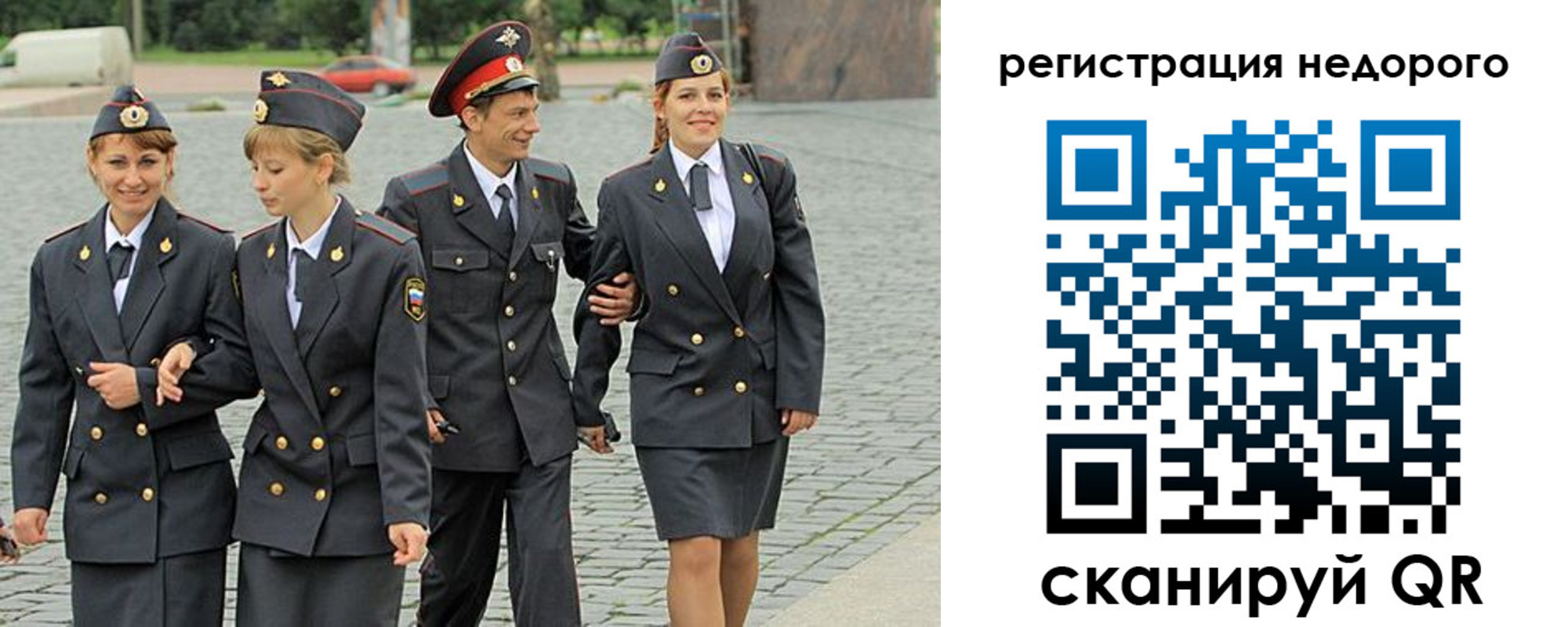 прописка паспорт в Нюрбе